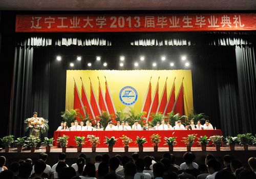 学校举行2013届毕业生毕业典礼-校友总会