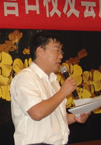 常务副会长兼秘书长,营口市经信委副主任于庆和(热811班)主持会议